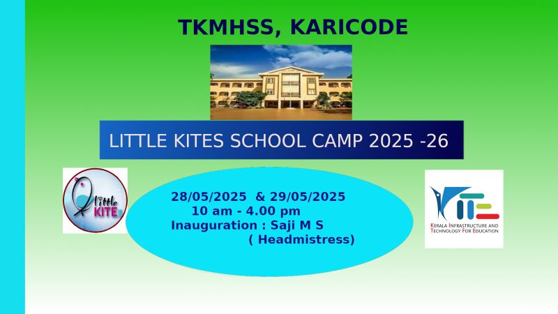 പ്രമാണം:41101 TKMHSS SCHOOL CAMP 1.jpg