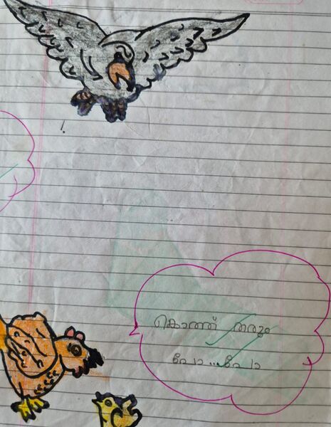 പ്രമാണം:41460-KLM -KUNJ -Muhammed Farhan.jpg