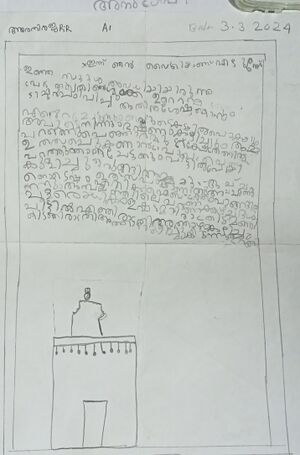 42307-TVM-KUNJ-ARATHY RAJ.jpg