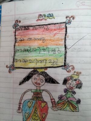 42338-TVM-KUNJ-ADRIJA KRISHNA.jpg