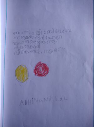 42366-TVM-KUNJ-ABHINAV LAL.jpg