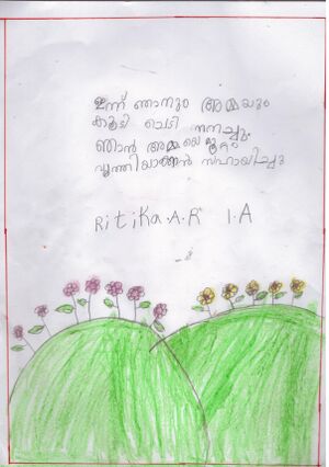 43078-TVM-KUNJ-RITIKA A R.jpg