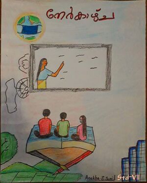 43248-nerkazcha pic 24.jpeg