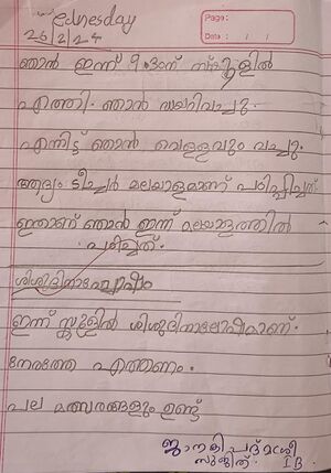 43422-KUNJ-TVM-JANAKI PADMASREE.jpeg