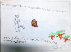 43442-TVM-KUNJ-SHERIN S N.jpeg