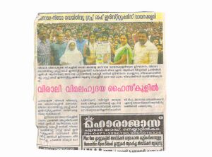 44003 vayana 112.jpg