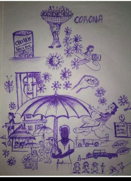 പ്രമാണം:44018 14.jpeg