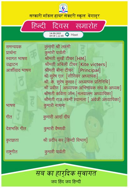 പ്രമാണം:44050 h1.jpeg