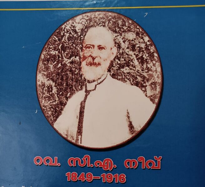 പ്രമാണം:45320 School founder pic.jpg