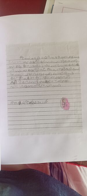 46302-ALP-KUNJ-Aryan Jayaprakash.jpg