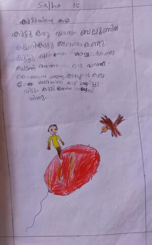 47454-KKD-KUNJ-SALHA K E.jpeg