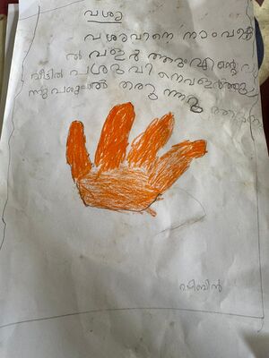 4804-MLP-KUNJ- SHIBIN.jpeg