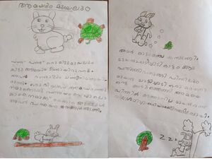 48203-MLP-KUNJ-SARIYA ARSHEEN.jpg