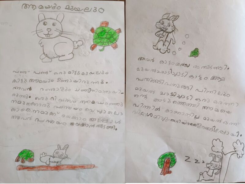 പ്രമാണം:48203-MLP-KUNJ-SARIYA ARSHEEN.jpg