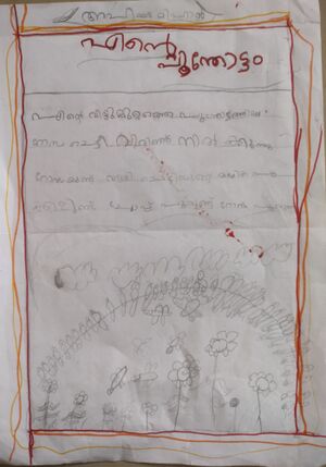 48234-MLP-KUNJ-AHAMMED MIHAL P.jpg