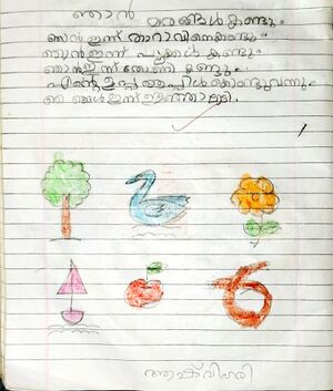 48402-MLP-KUNJ-AASHVI HARI.jpg