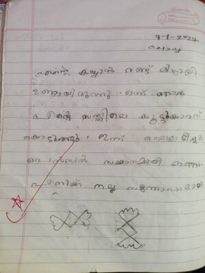 48433-MLP-KUNJU-HADI (1).jpg