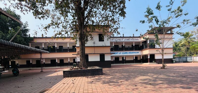 പ്രമാണം:48477 School Photo.jpeg