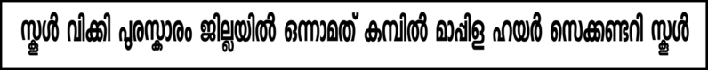പ്രമാണം:Award 102.png