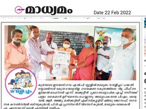 School photo 22 february 2022.jpeg