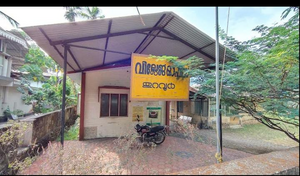 VILLAGE @ THURAVOOR.png