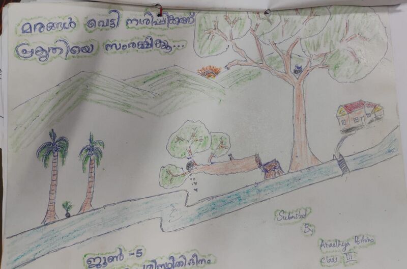 പ്രമാണം:Valps june5 aradhya bibin pms.jpg