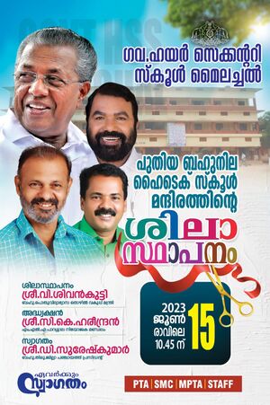 WhatsApp Image 2023-07-15 at 8.46.20 PM.jpg