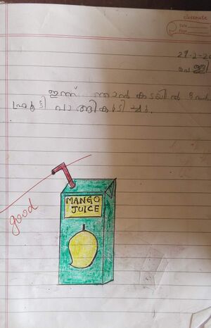 11469-KGD-KUNJU-AMINA B R.jpg