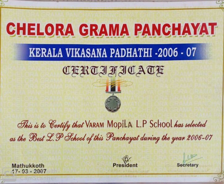പ്രമാണം:13351 panchayath award.jpg