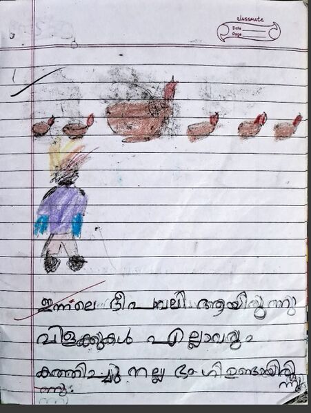 പ്രമാണം:13538-KNR-KUNJ-ESHAN KRISHNA.jpg