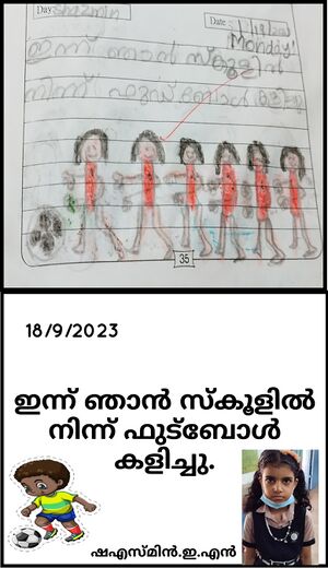 13578 KNR SHAHZMIN.jpg