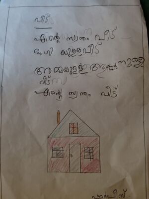 14410-KNR-KUNJ-SHARLEES FATHIMA.jpg