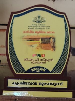 14871 2022 angeekarangal 2.jpeg