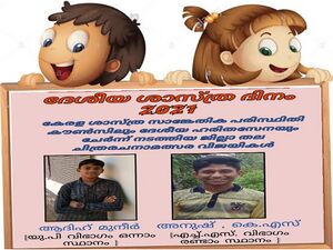 15019 Dinacharanam 10.jpeg