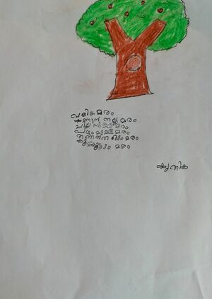 15056-WYD-KUNJ-KRITHIKA V S.jpeg