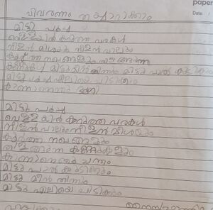 15346-WYD-KUN-NAISA FATHIMA.jpg