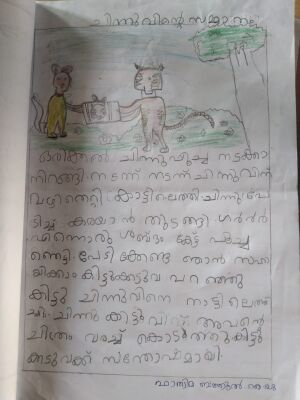 15369-WYD-KUNJ-FATHIMA BATHOOL.jpeg