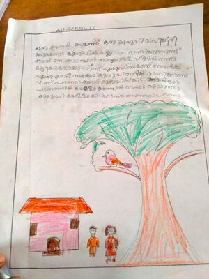 16304-KKD-kunj-Adhishta shyam.jpg