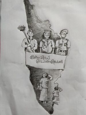 16670-Nerkazhcha RAGESH KK (TEACHER).jpg