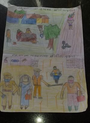 17245-nerkkazhcha-Alifna Sherin-6A.jpeg