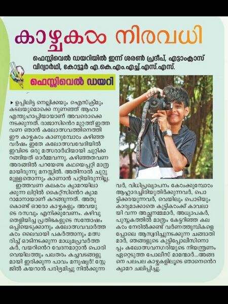 പ്രമാണം:18125 38.jpg