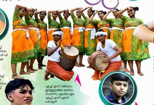 18125 erulanrutham.jpg