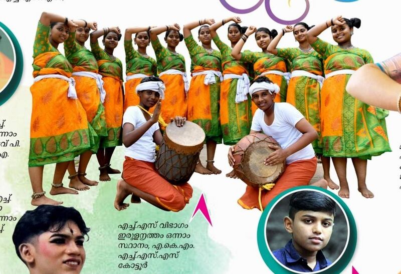 പ്രമാണം:18125 erulanrutham.jpg