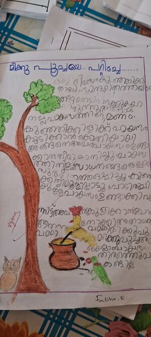 18351-MLP-KUNJ-FATHIMA FALIHA E.jpg