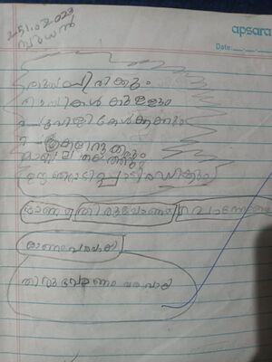 18528-MLP-KUNJ-Banish Akthar .jpg