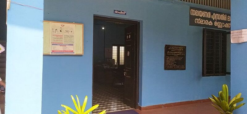 പ്രമാണം:18562-school office.jpg