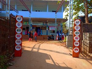 18586-school building front view.jpg