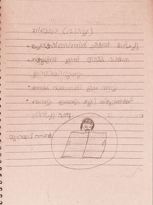 19405-MLP-KUNJ-MUHAMMED RAZAN.jpg