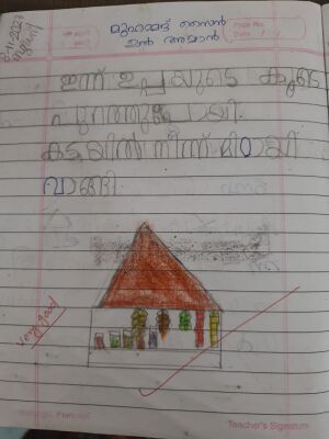 19508-MLP-KUNJU-SAIN UL AMAN.jpg