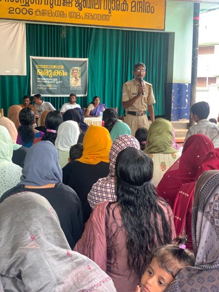 പ്രമാണം:19808-orientation class (2).jpeg